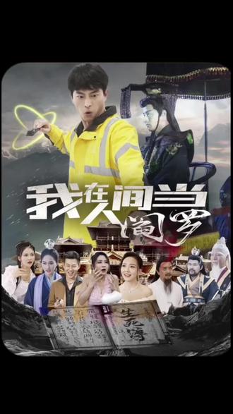 戏杀在线观看免费完整版高清