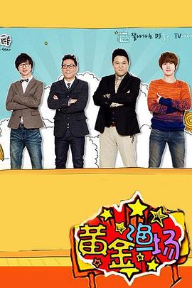 黑暗与黎明电视剧