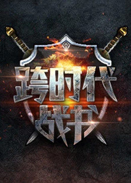神雕侠侣2014