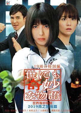 乡村爱情14 电视剧