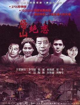 千山暮雪在线观看