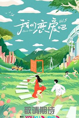 小亭台