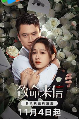 YINGSHI