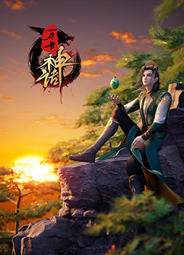 死魂盒