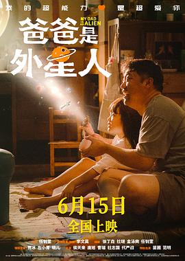 两妻时代