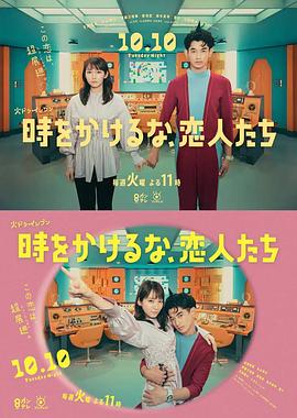 流光之城电视剧在线观看