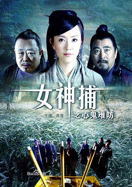 抓娃娃完整版免费观看
