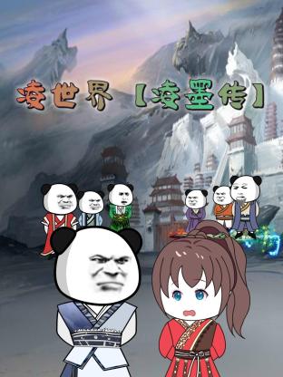 嫣语赋在线观看