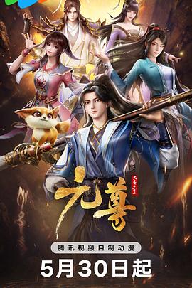 如懿传全集免费观看