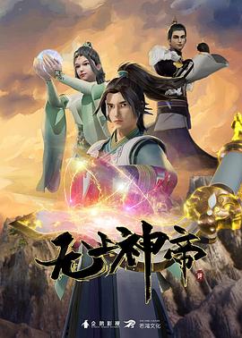 拜托小姐在线观看