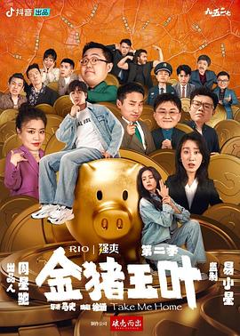 韩剧电视剧大全免费观看