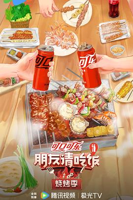 她很漂亮韩剧