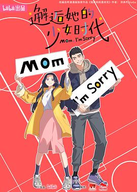 红衣小女孩 电影