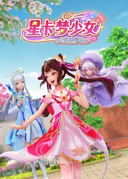小亭台