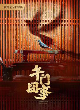 流淌的美好时光
