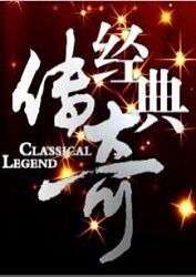 画江湖之不良人动漫